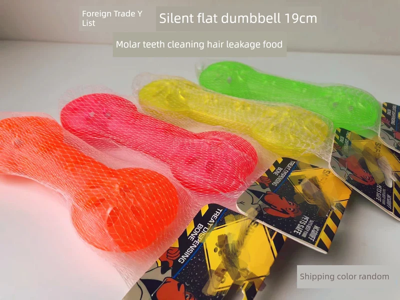 Export European and American Pet the Toy Dog Toy Multi-Color with Fragrant Soft Hard Plastic Rubber Molar Dog Bone Bite-Resistant Summer