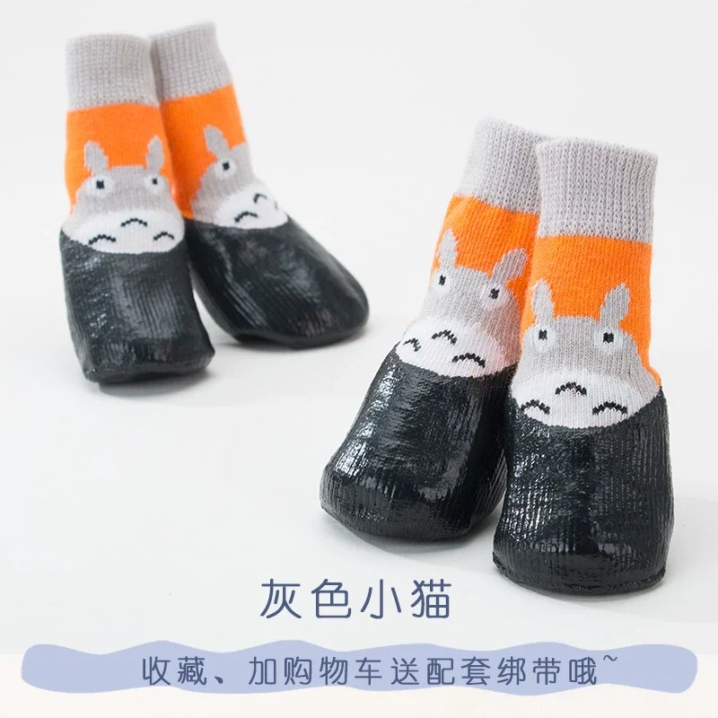 Puppy Dog Socks Teddy Waterproof Small Size Dogs Shoes Cat Anti-Scratch Booties Anti-Dirty Pet Non-Drop Knee Pad Leg Protector