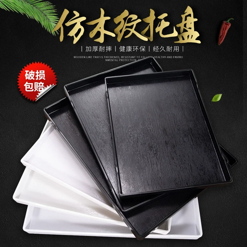 Plastic Tray Rectangular Hotel Guest Room Scandinavian Tea Tray Water Cup Tray Toiletries Storage Tray Commercial
