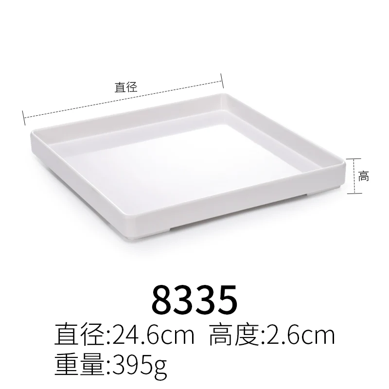 Plastic Tray Rectangular Hotel Guest Room Scandinavian Tea Tray Water Cup Tray Toiletries Storage Tray Commercial