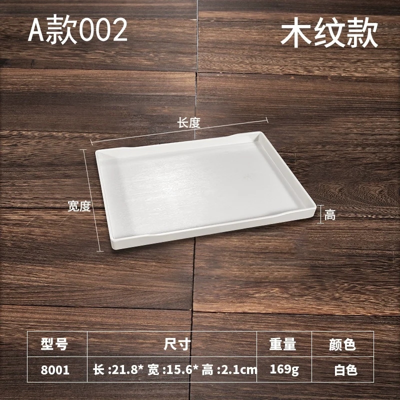 Plastic Tray Rectangular Hotel Guest Room Scandinavian Tea Tray Water Cup Tray Toiletries Storage Tray Commercial