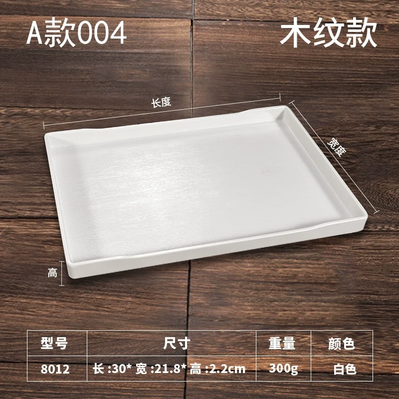 Plastic Tray Rectangular Hotel Guest Room Scandinavian Tea Tray Water Cup Tray Toiletries Storage Tray Commercial