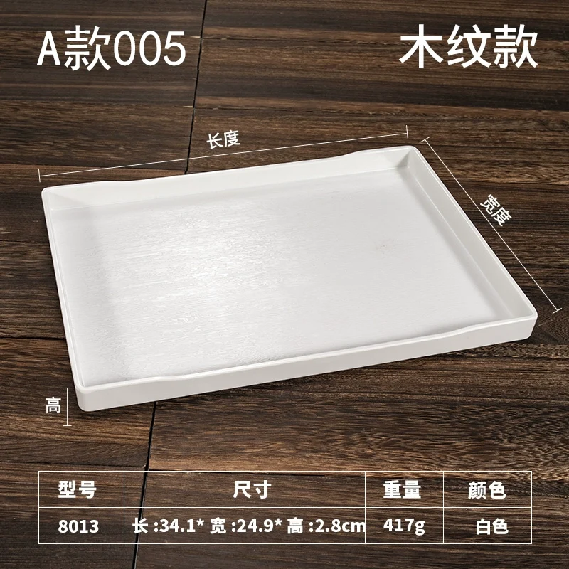 Plastic Tray Rectangular Hotel Guest Room Scandinavian Tea Tray Water Cup Tray Toiletries Storage Tray Commercial