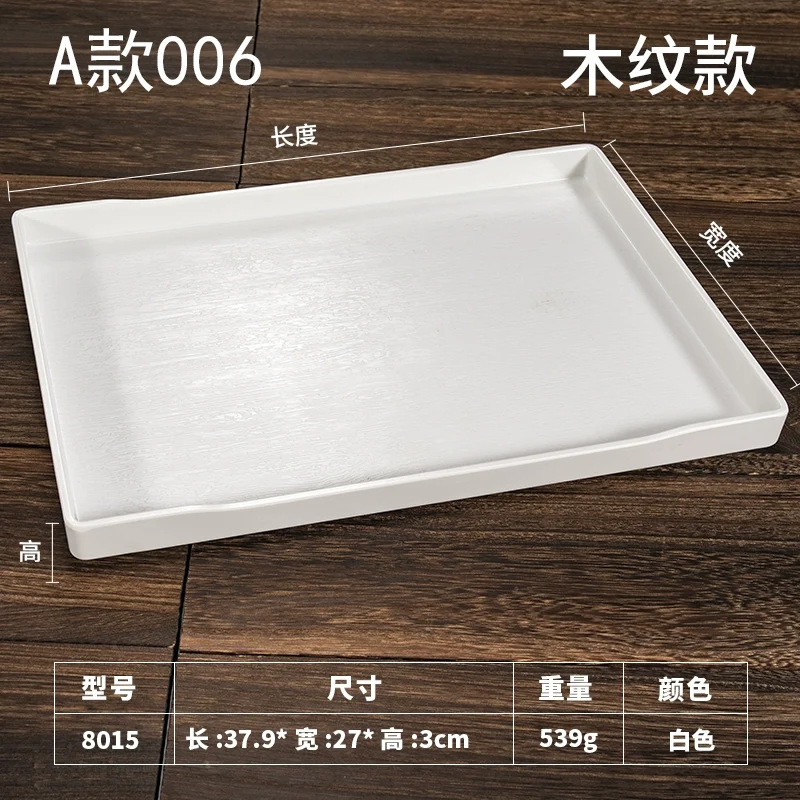 Plastic Tray Rectangular Hotel Guest Room Scandinavian Tea Tray Water Cup Tray Toiletries Storage Tray Commercial
