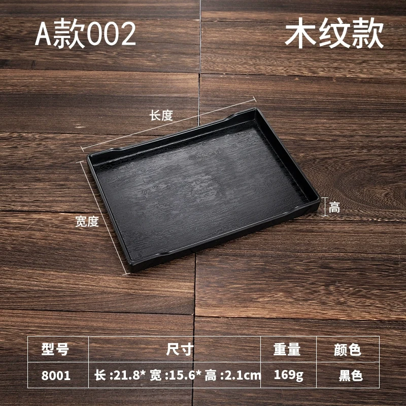 Plastic Tray Rectangular Hotel Guest Room Scandinavian Tea Tray Water Cup Tray Toiletries Storage Tray Commercial