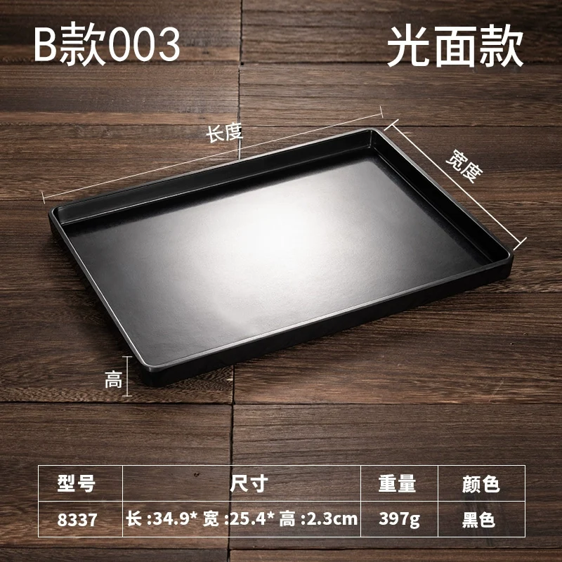 Plastic Tray Rectangular Hotel Guest Room Scandinavian Tea Tray Water Cup Tray Toiletries Storage Tray Commercial