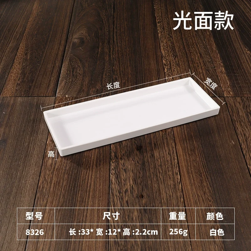 Plastic Tray Rectangular Hotel Guest Room Scandinavian Tea Tray Water Cup Tray Toiletries Storage Tray Commercial