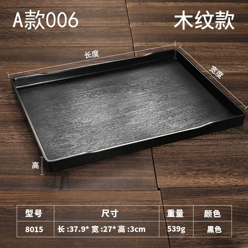 Plastic Tray Rectangular Hotel Guest Room Scandinavian Tea Tray Water Cup Tray Toiletries Storage Tray Commercial
