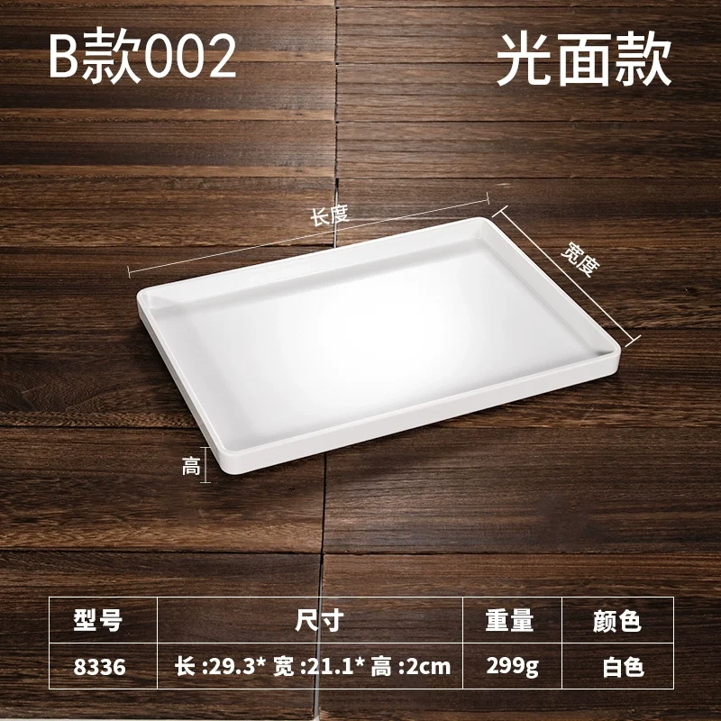 Plastic Tray Rectangular Hotel Guest Room Scandinavian Tea Tray Water Cup Tray Toiletries Storage Tray Commercial