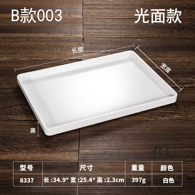 Plastic Tray Rectangular Hotel Guest Room Scandinavian Tea Tray Water Cup Tray Toiletries Storage Tray Commercial