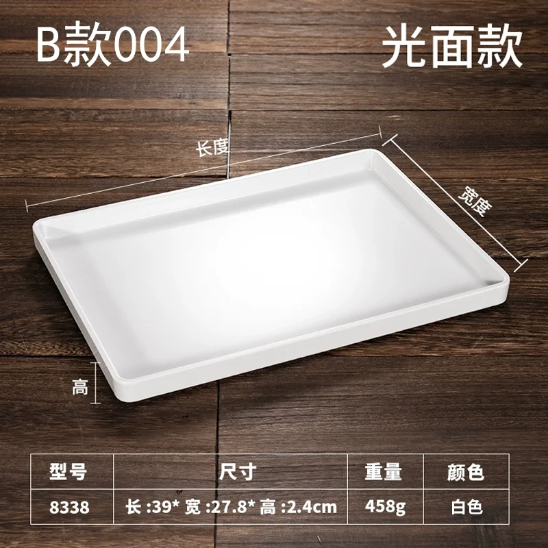 Plastic Tray Rectangular Hotel Guest Room Scandinavian Tea Tray Water Cup Tray Toiletries Storage Tray Commercial