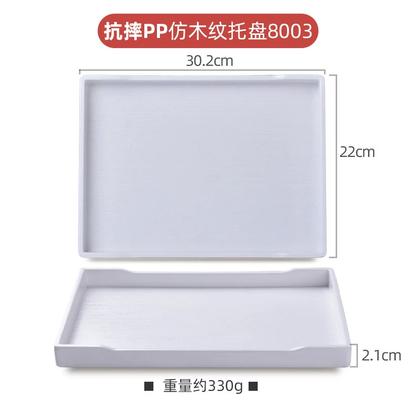 Rectangular Plastic Melamine Tray for Guest Room Cup Tray Toiletries Storage Tray Restaurant Commercial