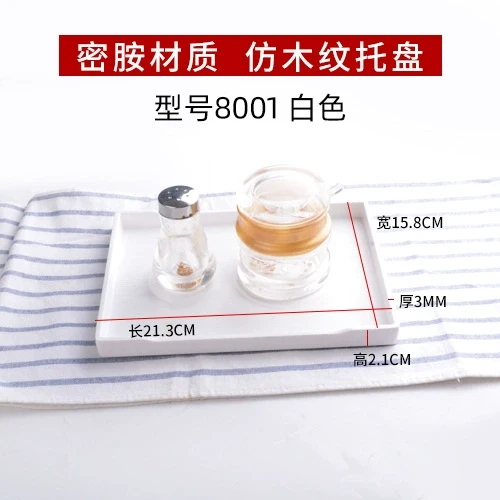 Rectangular Plastic Melamine Tray for Guest Room Cup Tray Toiletries Storage Tray Restaurant Commercial
