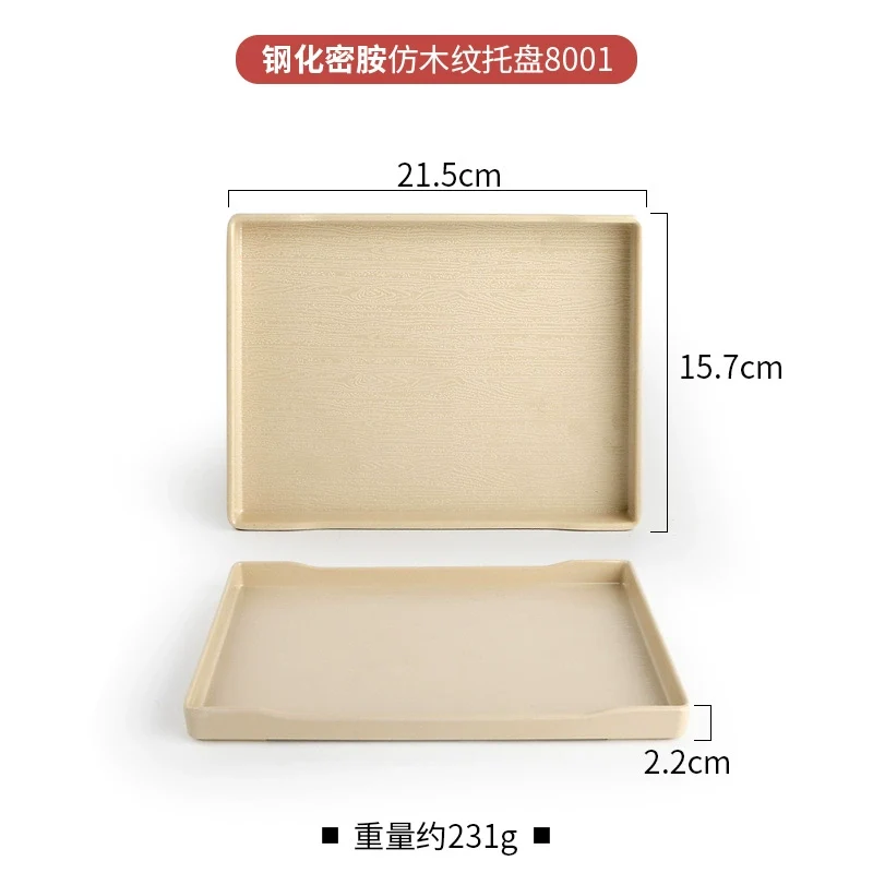 Rectangular Plastic Melamine Tray for Guest Room Cup Tray Toiletries Storage Tray Restaurant Commercial