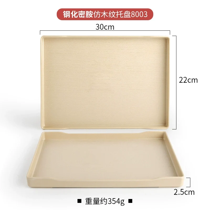 Rectangular Plastic Melamine Tray for Guest Room Cup Tray Toiletries Storage Tray Restaurant Commercial