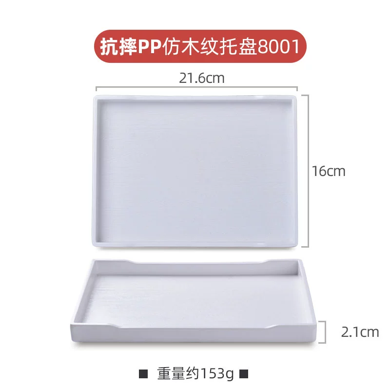 Rectangular Plastic Melamine Tray for Guest Room Cup Tray Toiletries Storage Tray Restaurant Commercial