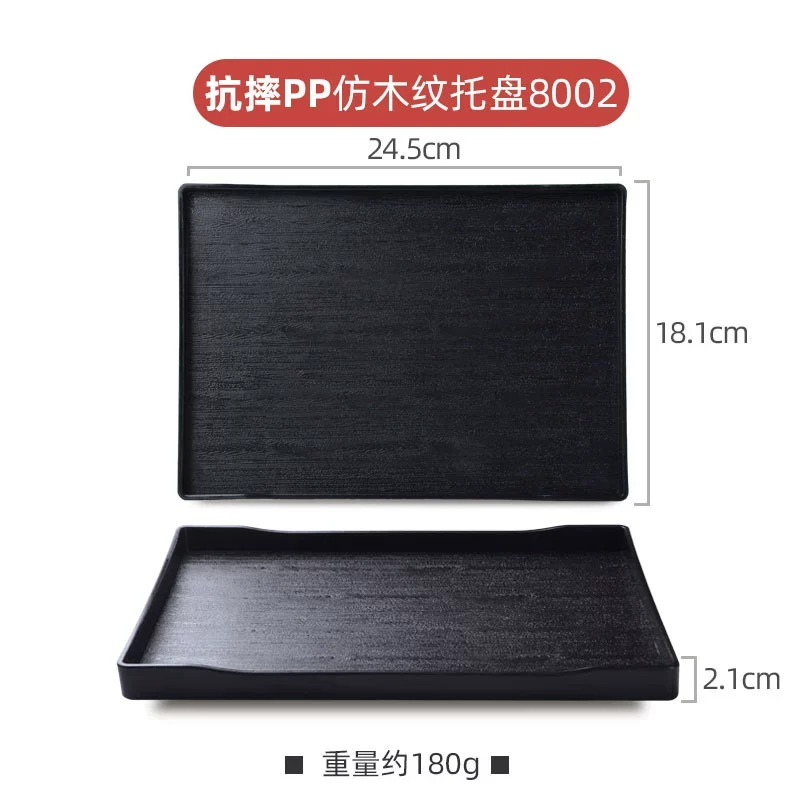 Rectangular Plastic Melamine Tray for Guest Room Cup Tray Toiletries Storage Tray Restaurant Commercial