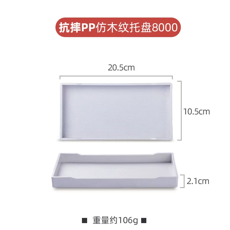 Rectangular Plastic Melamine Tray for Guest Room Cup Tray Toiletries Storage Tray Restaurant Commercial