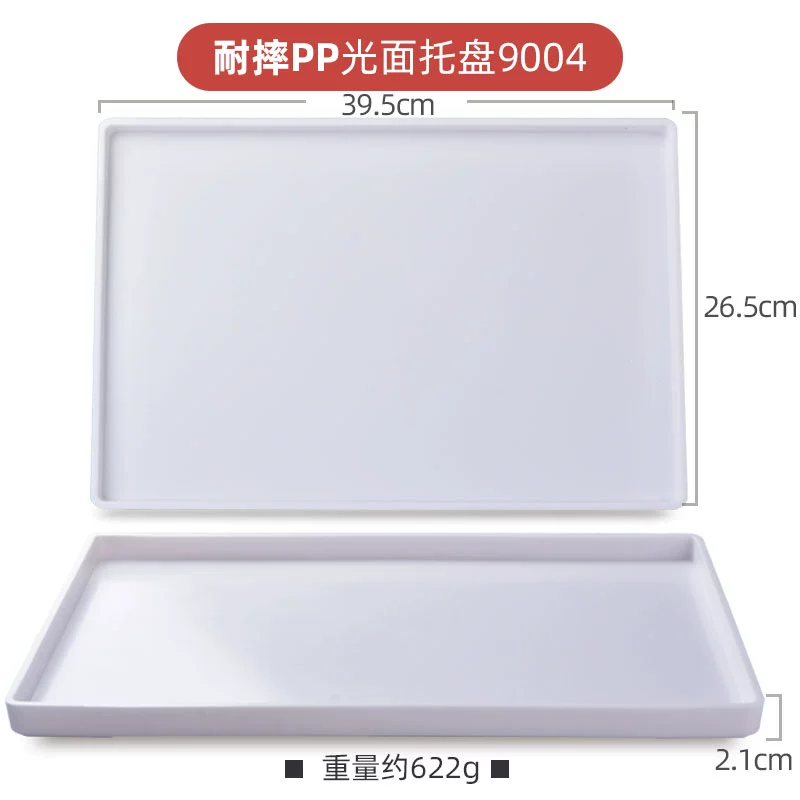 Rectangular Plastic Melamine Tray for Guest Room Cup Tray Toiletries Storage Tray Restaurant Commercial