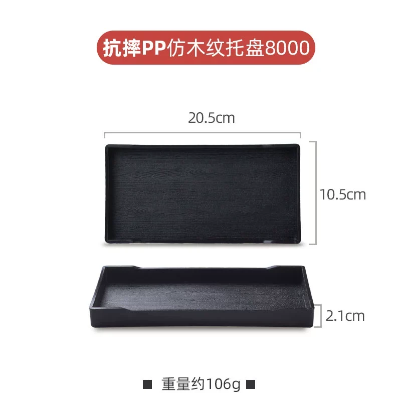 Rectangular Plastic Melamine Tray for Guest Room Cup Tray Toiletries Storage Tray Restaurant Commercial