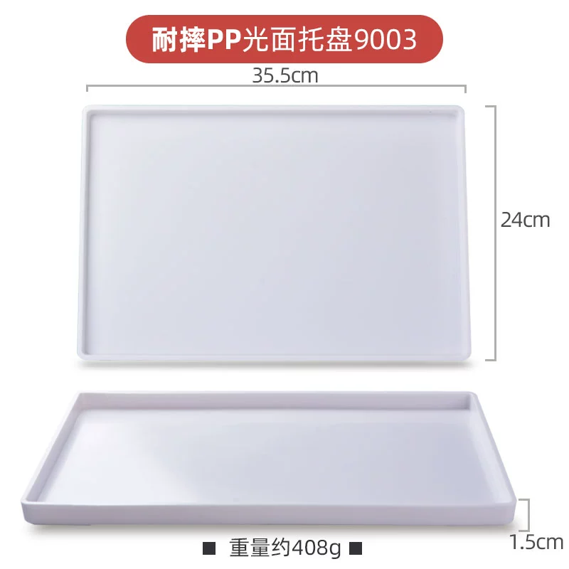Rectangular Plastic Melamine Tray for Guest Room Cup Tray Toiletries Storage Tray Restaurant Commercial