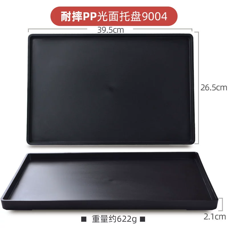Rectangular Plastic Melamine Tray for Guest Room Cup Tray Toiletries Storage Tray Restaurant Commercial