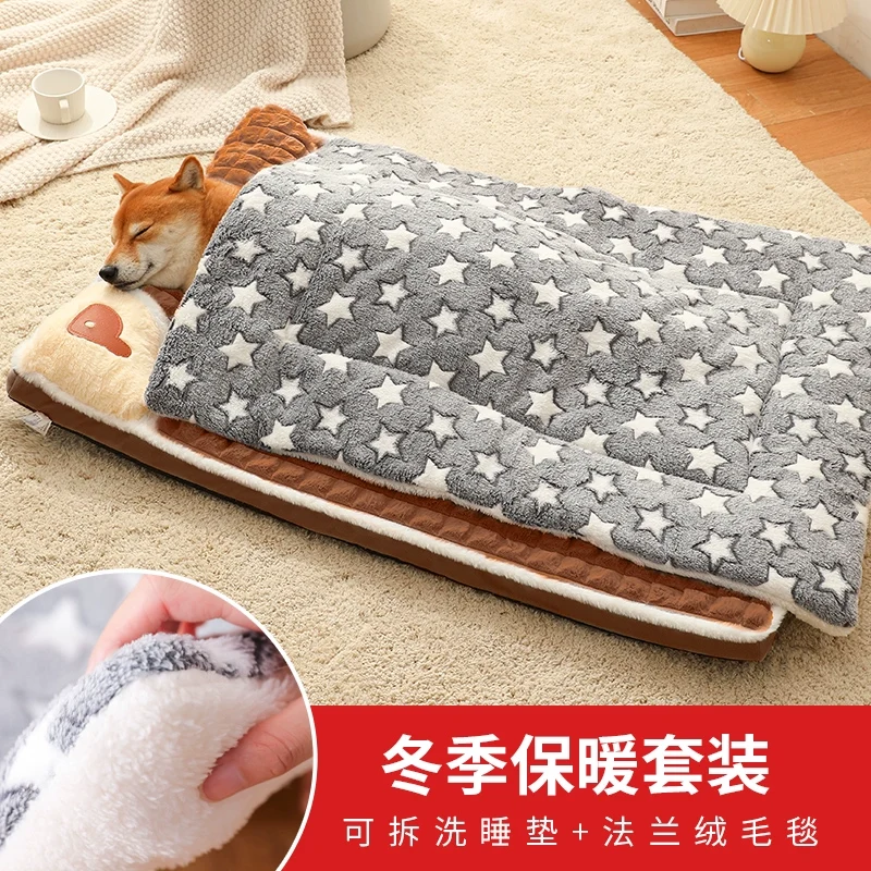 Dog Mat Winter Warm Sleep Removable and Washable Kennel Mat Winter Pet Bed All Year Round Neutral Mattress Cat