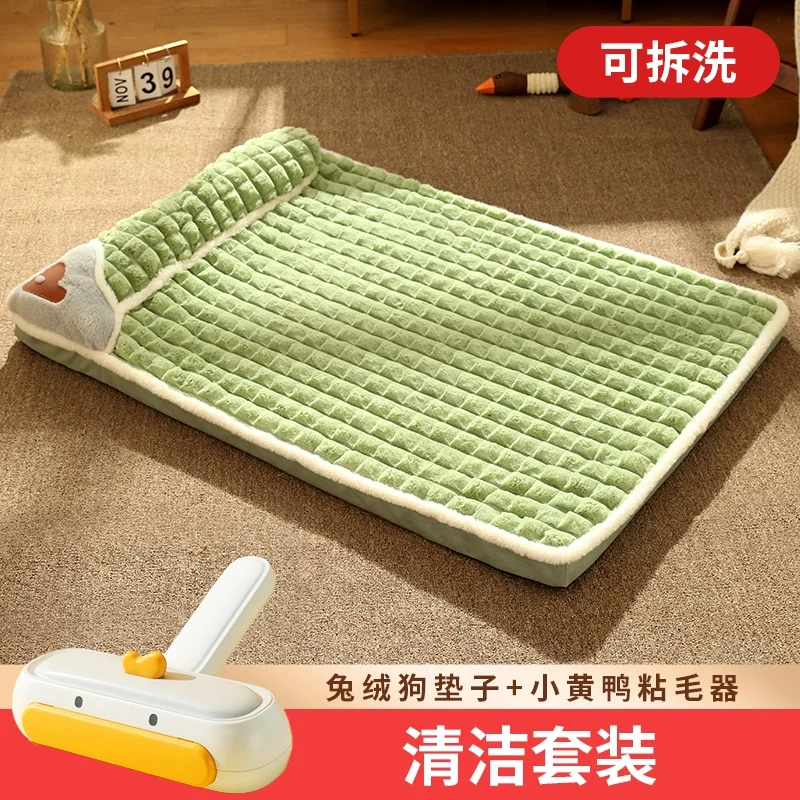 Dog Mat Winter Warm Sleep Removable and Washable Kennel Mat Winter Pet Bed All Year Round Neutral Mattress Cat