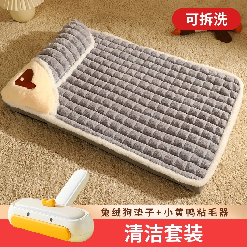 Dog Mat Winter Warm Sleep Removable and Washable Kennel Mat Winter Pet Bed All Year Round Neutral Mattress Cat