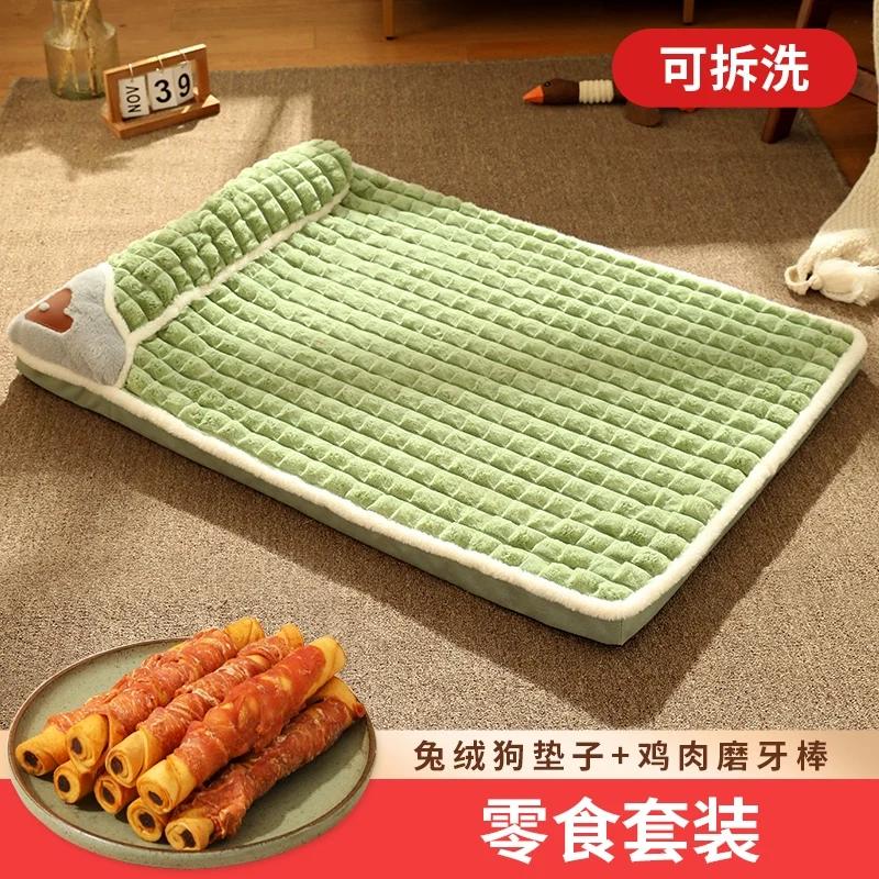 Dog Mat Winter Warm Sleep Removable and Washable Kennel Mat Winter Pet Bed All Year Round Neutral Mattress Cat
