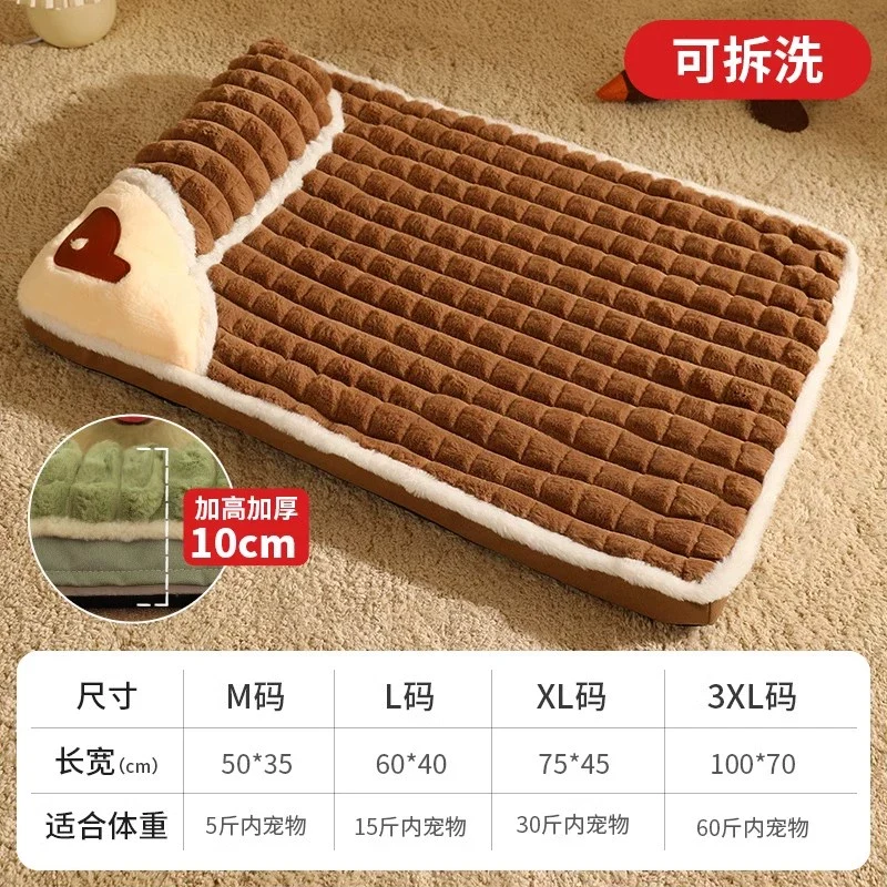 Dog Mat Winter Warm Sleep Removable and Washable Kennel Mat Winter Pet Bed All Year Round Neutral Mattress Cat