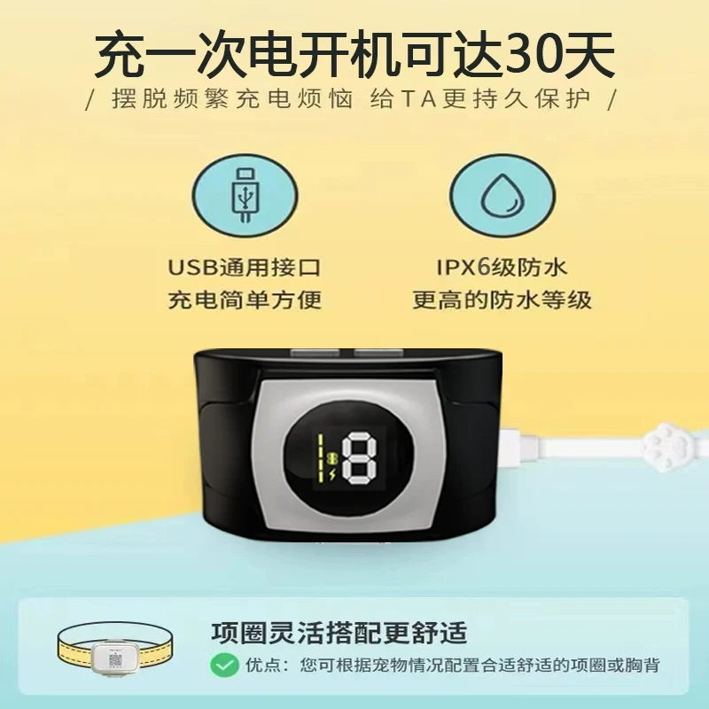 Prevent Automatic Barking Bark Stopper Dog Electric Shock Collar Dog Training Large Small Dog Pet Anti-Bark Disturbance Handy Gadget
