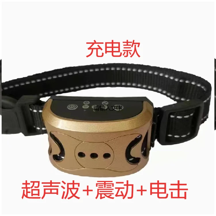 Bark Stopper Intelligent Automatic Electric Shock Collar Teddy Anti-Bark Pet Bark Collar Dog Barking Prevention Disturbance Handy Gadget