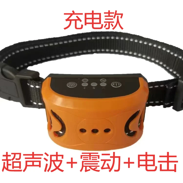 Bark Stopper Intelligent Automatic Electric Shock Collar Teddy Anti-Bark Pet Bark Collar Dog Barking Prevention Disturbance Handy Gadget