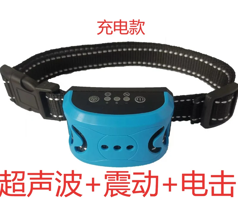 Bark Stopper Intelligent Automatic Electric Shock Collar Teddy Anti-Bark Pet Bark Collar Dog Barking Prevention Disturbance Handy Gadget