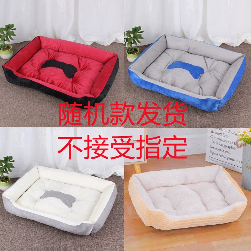 All Year Round Neutral Doghouse Cathouse Winter Warm Teddy Dog Sleeping Mat Floor Mat Pet Bed Products for Summer Dog Bed