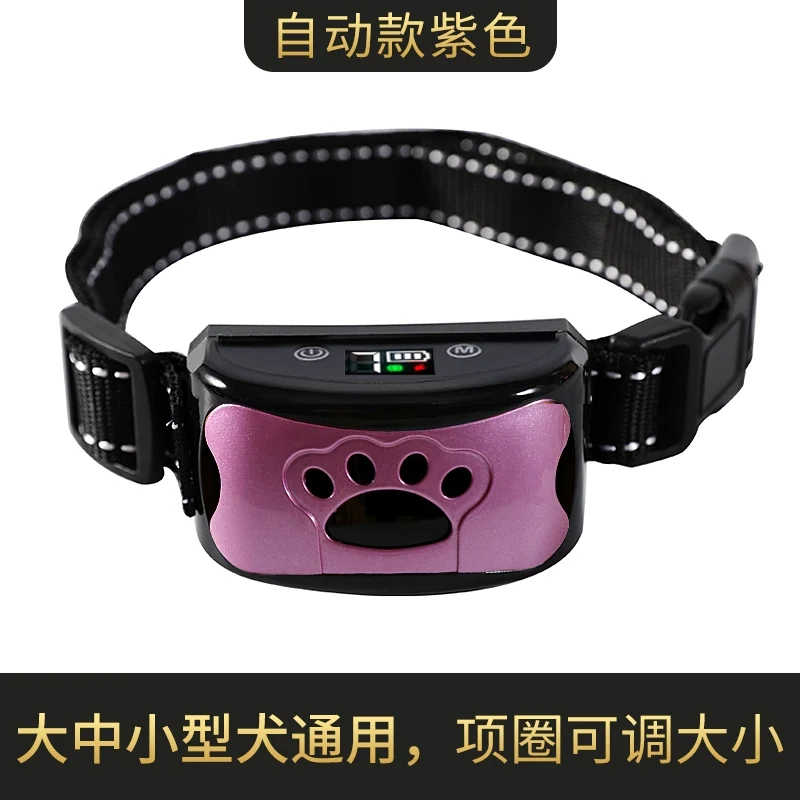 Prevent Automatic Barking Bark Stopper Dog Electric Shock Collar Dog Training Large Small Dog Pet Anti-Bark Disturbance Handy Gadget