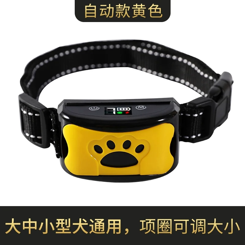 Prevent Automatic Barking Bark Stopper Dog Electric Shock Collar Dog Training Large Small Dog Pet Anti-Bark Disturbance Handy Gadget
