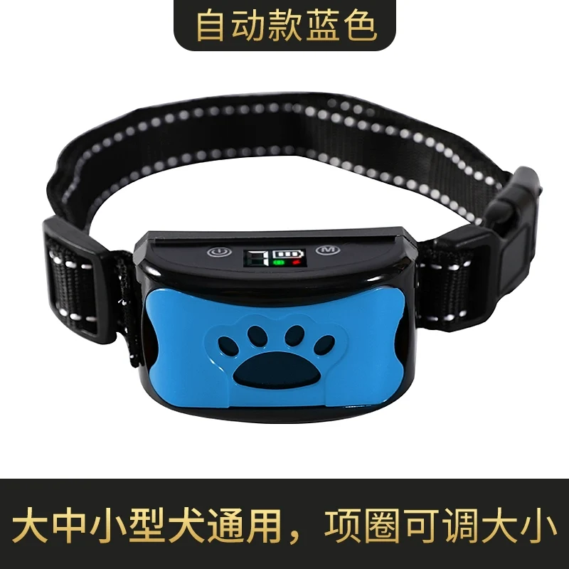 Prevent Automatic Barking Bark Stopper Dog Electric Shock Collar Dog Training Large Small Dog Pet Anti-Bark Disturbance Handy Gadget