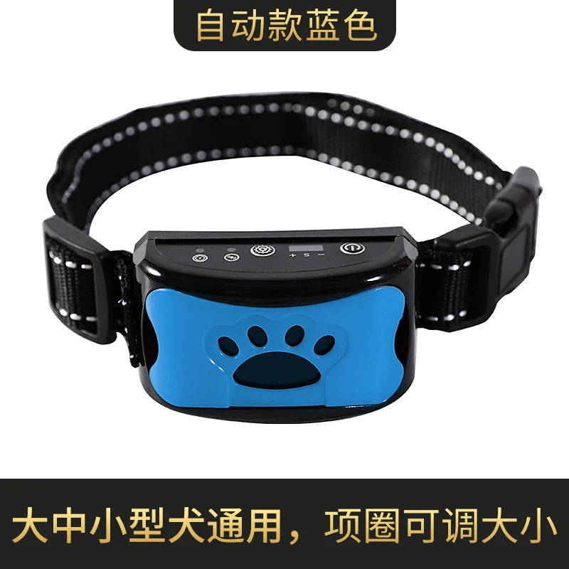 Prevent Automatic Barking Bark Stopper Dog Electric Shock Collar Dog Training Large Small Dog Pet Anti-Bark Disturbance Handy Gadget