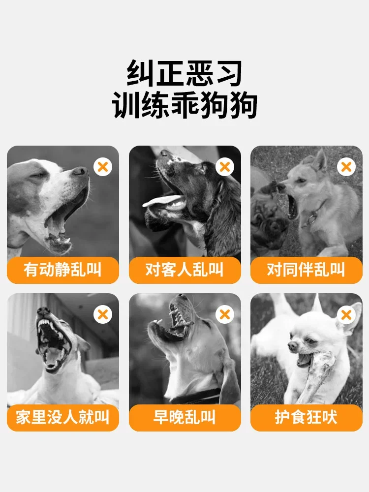 Remote Control Dog Trainer Dog Electric Shock Neck Chain Dog Barking Prevention Bark Stopper Medium and Large Small Size Dogs Large Electric Dog Training Handy Gadget