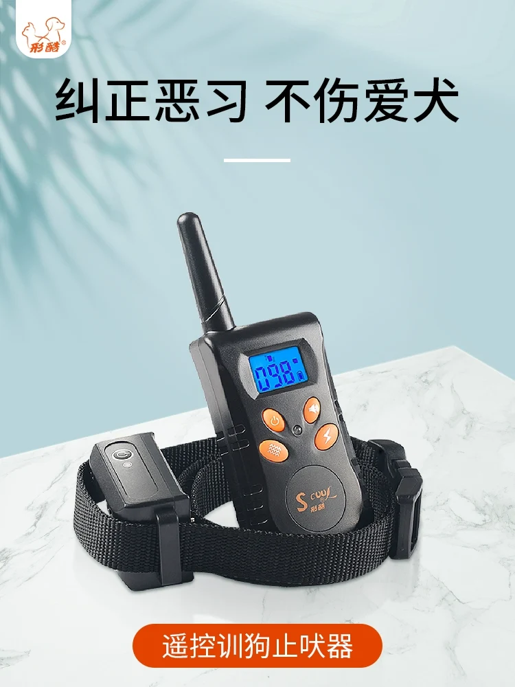 Remote Control Dog Trainer Dog Electric Shock Neck Chain Dog Barking Prevention Bark Stopper Medium and Large Small Size Dogs Large Electric Dog Training Handy Gadget