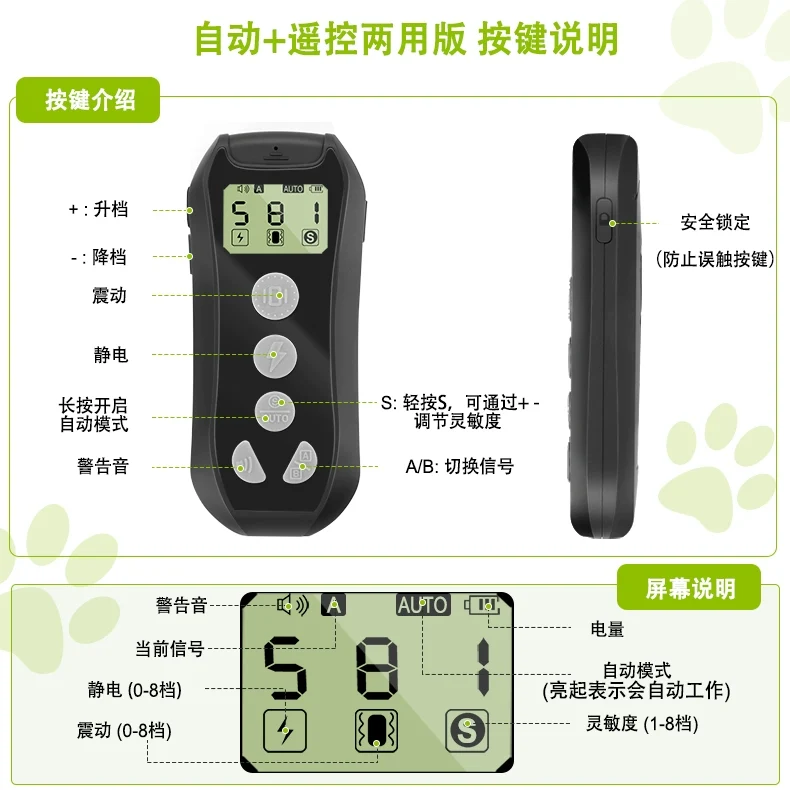 Remote Control Dog Trainer Dog Anti-Bark Electric Shock Collar Large Dog Training Electric Ring Small Size Dogs Bark Stopper Dog Training Handy Gadget