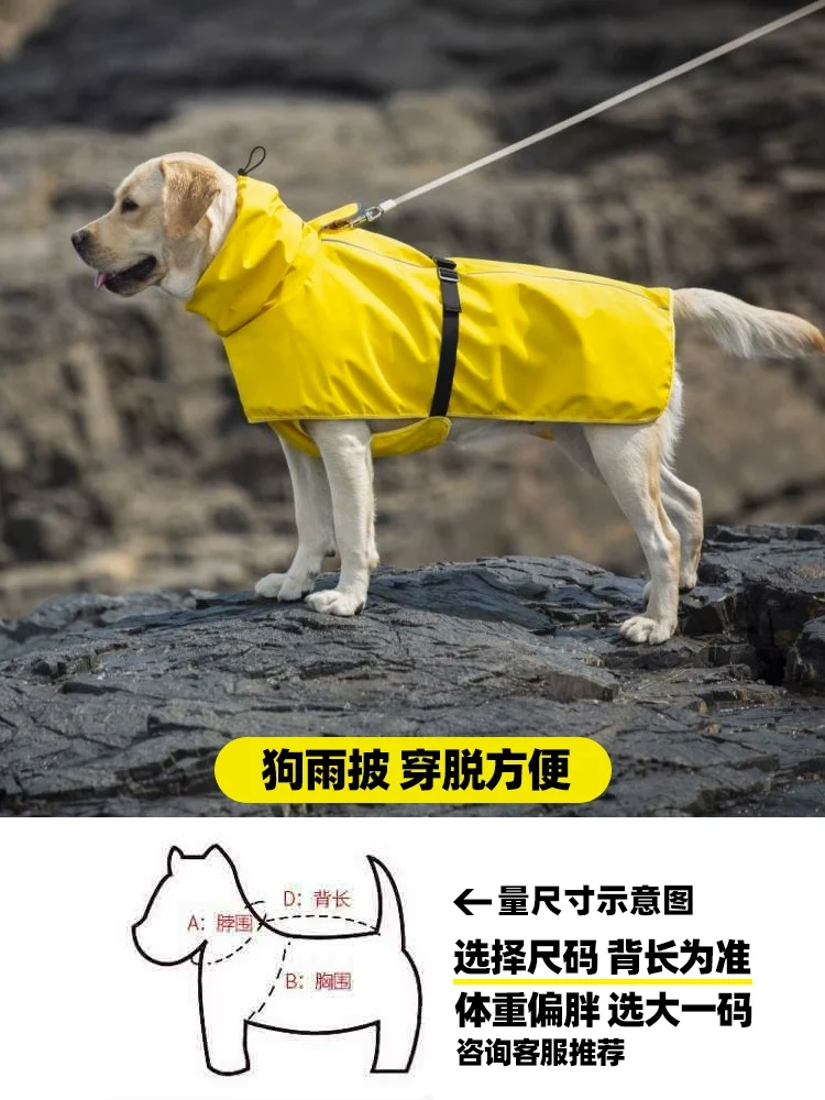 Dog Raincoat Medium Large Dog Special Shiba Inu Poncho Four-Corner Waterproof All-Inclusive Pet Autumn and Winter Shell Jacket Clothing