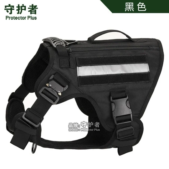 Guardian Outdoor Tactics Dog Vest Cobra Metal Buckle Reflective Dog Clothes Large Pet Training Camouflage Dog Clothes