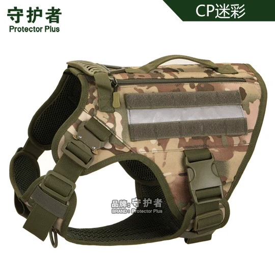 Guardian Outdoor Tactics Dog Vest Cobra Metal Buckle Reflective Dog Clothes Large Pet Training Camouflage Dog Clothes