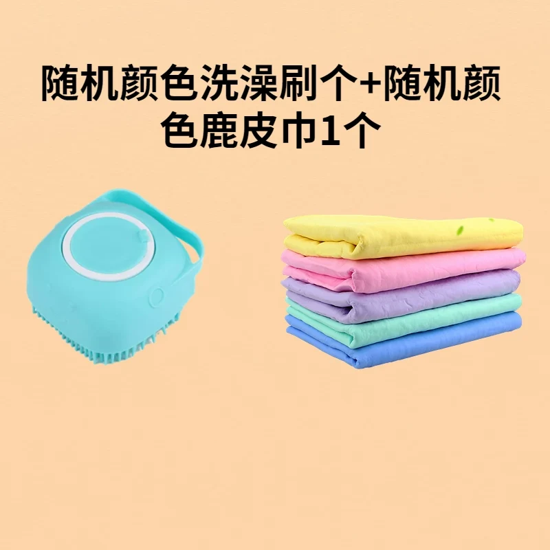 Cat Bath Brush Pet Dog Bath Special Brush Silicone Massage Brush Handy Gadget Teddy Corgi Bath Supplies