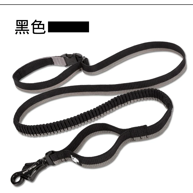 Truelove Elastic Buffer Explosion-Proof Multifunctional Dog Walking Dog Leash Dog Hand Holding Rope Pet Supplies Running Rope
