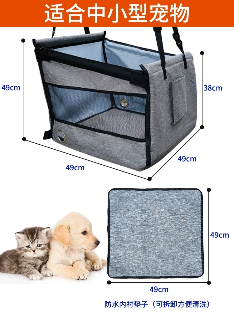 Car Pet Mat Rear Seat Dog Car Handy Gadget Water and Dirt Resistant Front Seat Car Mats for Dog Cushion Nest