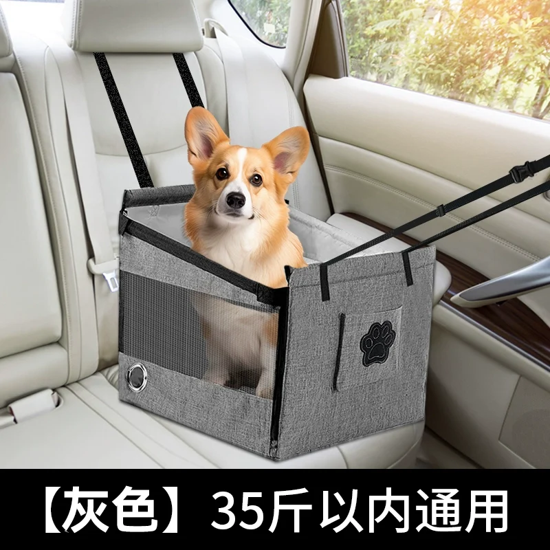 Dog Car Seat Nest Car Artifact Pet Mat Steam Bag Rear Row Anti-dirty Sub Large Dog Outing Safety